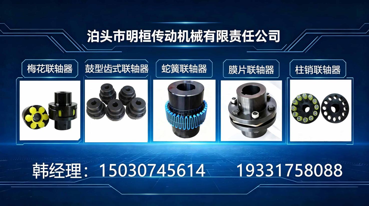 唐山传动件落地:工况适配与验收避坑指南